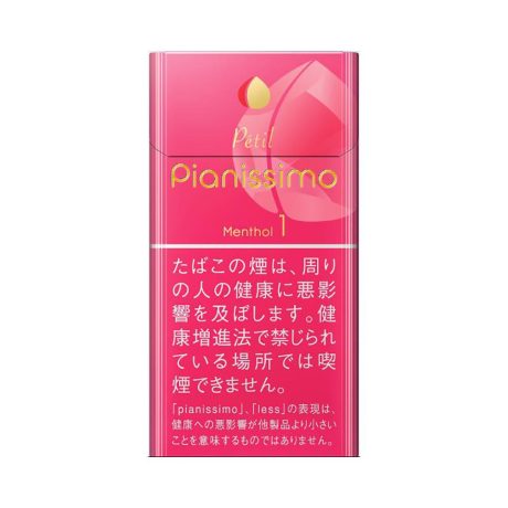 碧丝梦水蜜桃1mg 日本香烟