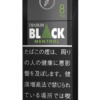 DJARUM黑浓薄荷/ジャルム ブラック メンソール 8