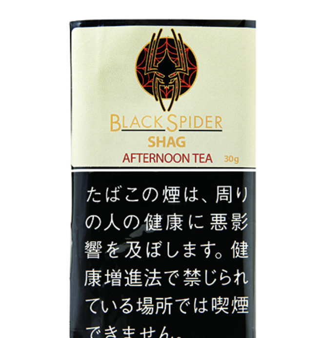 黑蜘蛛下午茶/ブラックスパイダーシャグ アフタヌーンティー