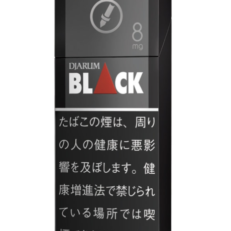 DJARUM黑8mg 外国香烟