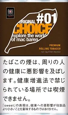 choice原味/チョイス オリジナル