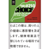 choice双倍苹果/チョイス ダブルアップル