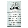 Bi BO精细切割/ビーボ ファインカット