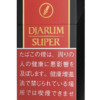 DJARUM超级40mg16/ジャルム スーパー 16