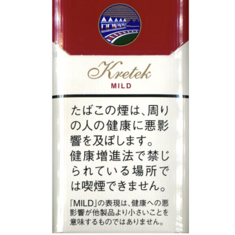 GARAM中醇12 外国香烟