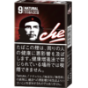 che黑盒/チェ ブラック