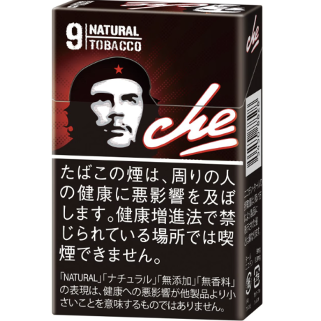 che黑盒 外国香烟
