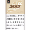choice焦糖香草/チョイス ドルチェ キャラメルバニラ