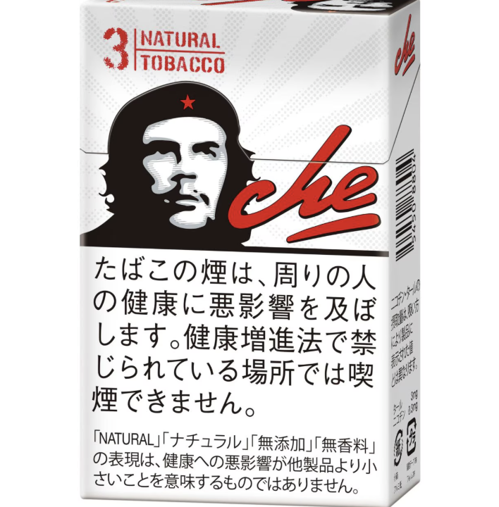 che布兰科/チェ ブランコ