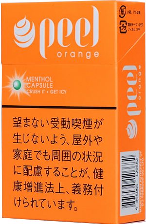 百乐（peel）橙子 外国香烟