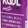 KOOL雪茄莓果薄荷/クール ループド サングリア