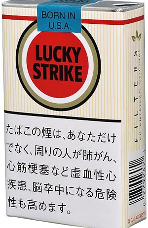 好彩软盒 外国香烟