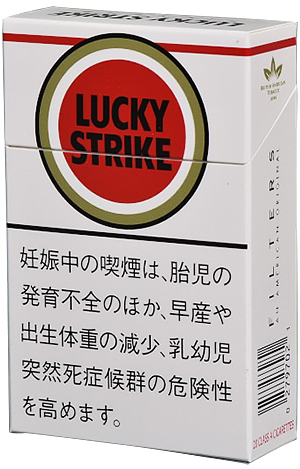 好彩硬盒/ラッキーストライク BOX
