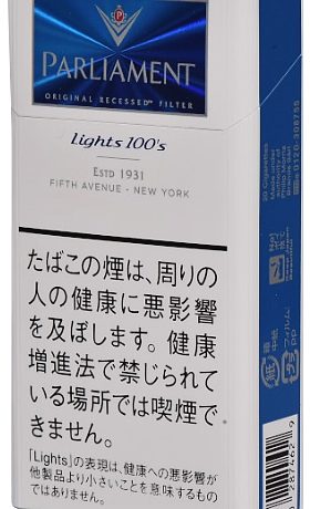 百乐门6mg长支 外国香烟