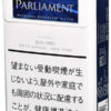 百乐门9mg/パーラメント KSボックス