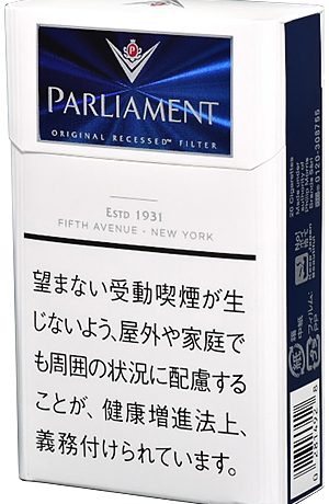 百乐门9mg 外国香烟