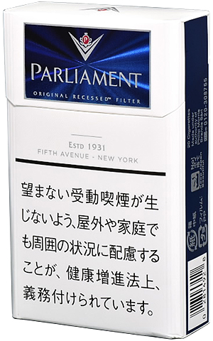 百乐门9mg/パーラメント KSボックス