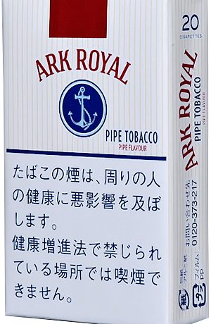 老船长皇家方舟原味 外国香烟
