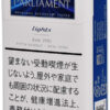 百乐门6mg/パーラメント ライト KS