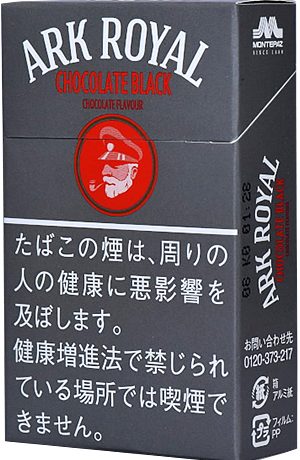 老船长皇家方舟黑巧克力 外国香烟