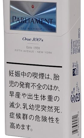 百乐门1mg长支 外国香烟