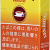 老船长皇家方舟天堂茶6mg/アークローヤル パラダイスティ