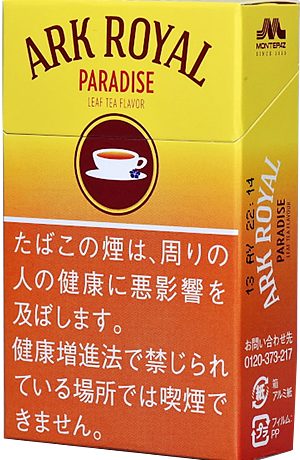 老船长皇家方舟天堂茶6mg 外国香烟