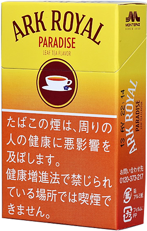 老船长皇家方舟天堂茶6mg/アークローヤル パラダイスティ