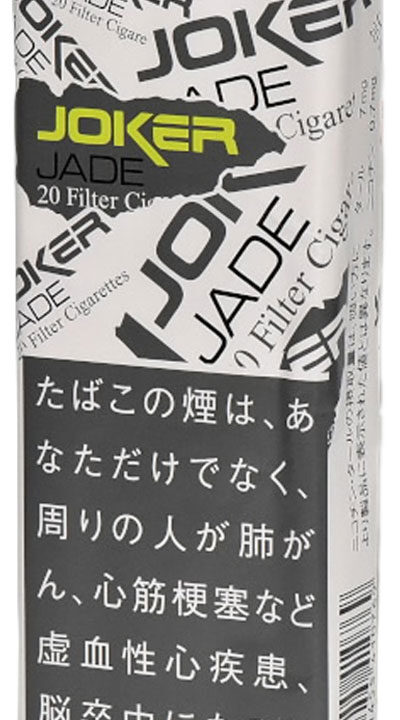 小丑杰德/ジョーカー・ジェイド