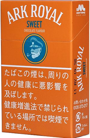 老船长皇家方舟甜巧克力 外国香烟