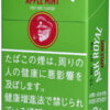老船长皇家方舟苹果薄荷/アークローヤル アップルミント