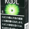 KOOL薄荷爆珠8mg/クール ブースト フレッシュ8