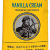 老船长奶油香草/アークローヤル バニラクリーム シャグ