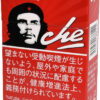 che红盒/チェ レッド