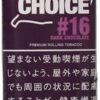 choice黑巧克力/チョイス ダークチョコレート