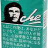 che绿色薄荷/チェ グリーンメンソール