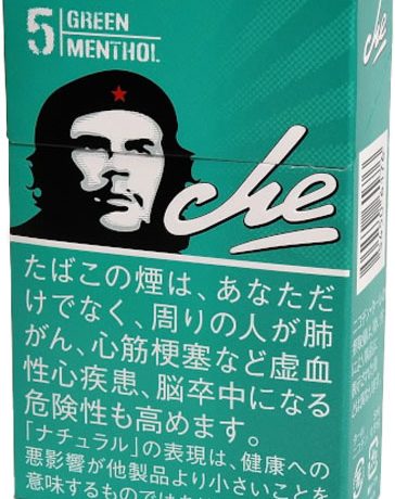 che绿色薄荷 外国香烟