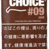 choice咖啡/チョイス カフェ
