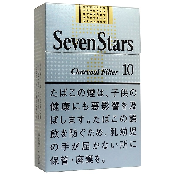 七星10mg/セブンスター10 BOX