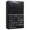 七星18mg黑武士/セブンスター ボールド ブラック