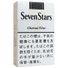 七星14mg硬盒(注意是硬盒)/セブンスター BOX