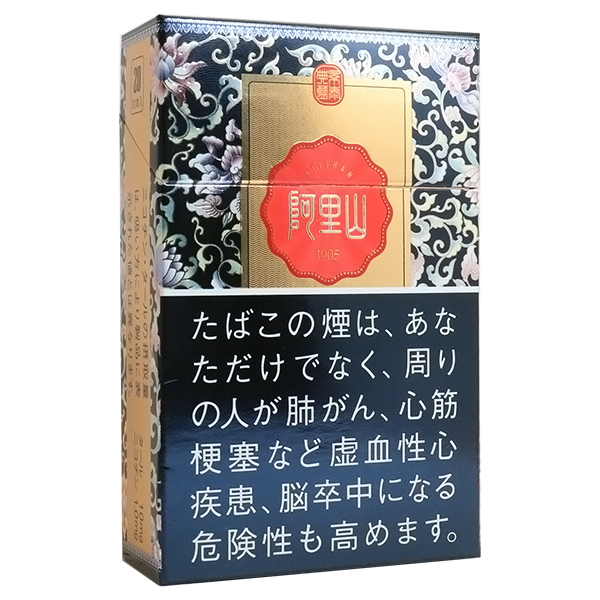 阿里山景泰硬盒/阿里山 景泰 エメラルドブルー ボックス