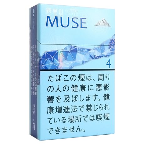 阿里山缪斯4mg 外国香烟