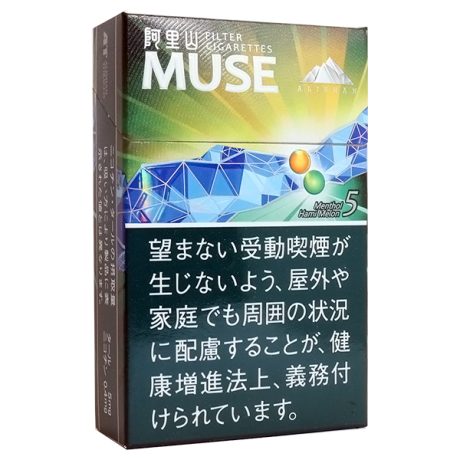 阿里山缪斯哈密瓜5mg 外国香烟