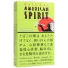 美国精神无添加薄荷1mg/ナチュラルアメリカンスピリット オーガニックミント ワン(14本入)