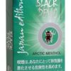 黑魔鬼冰薄荷/ブラックデビル アークティック メンソール