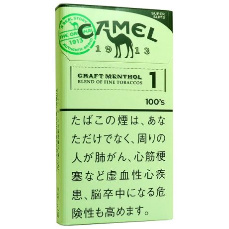 骆驼原味1mg细支 日本香烟