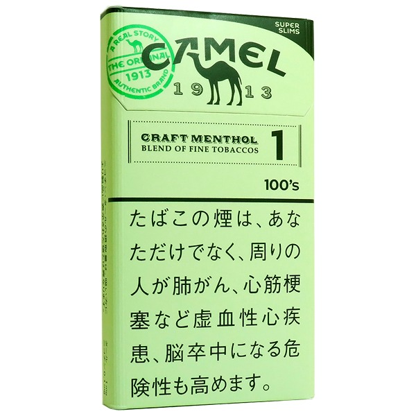 骆驼原味1mg细支/キャメル クラフト 1 100’S スリム
