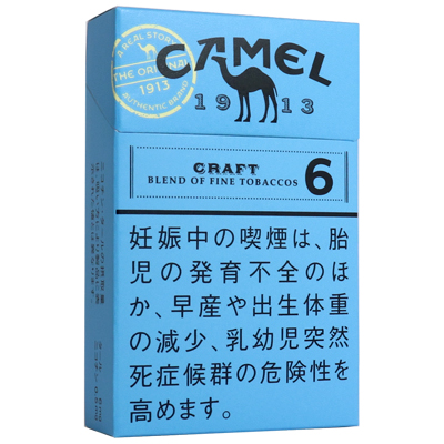 骆驼原味6mg/キャメル クラフト 6 ボックス