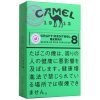 骆驼莓果8mg/キャメル クラフト メンソール ベリーカプセル 8 ボックス